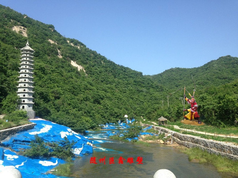 自然石底座 自然石底座